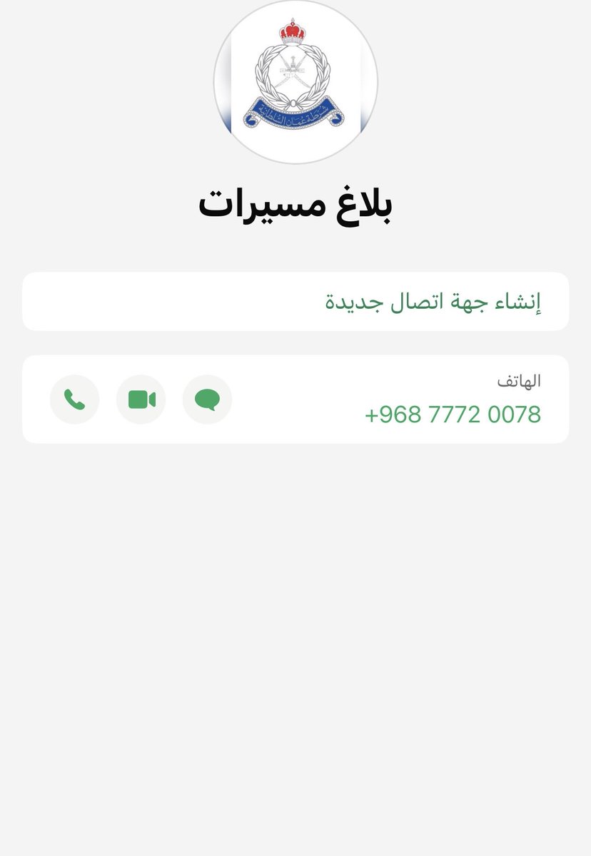 Turki81873615's tweet photo. للابلاغ عن المسيرات  انشر رجاء https://t.co/hVd6e0bZEN