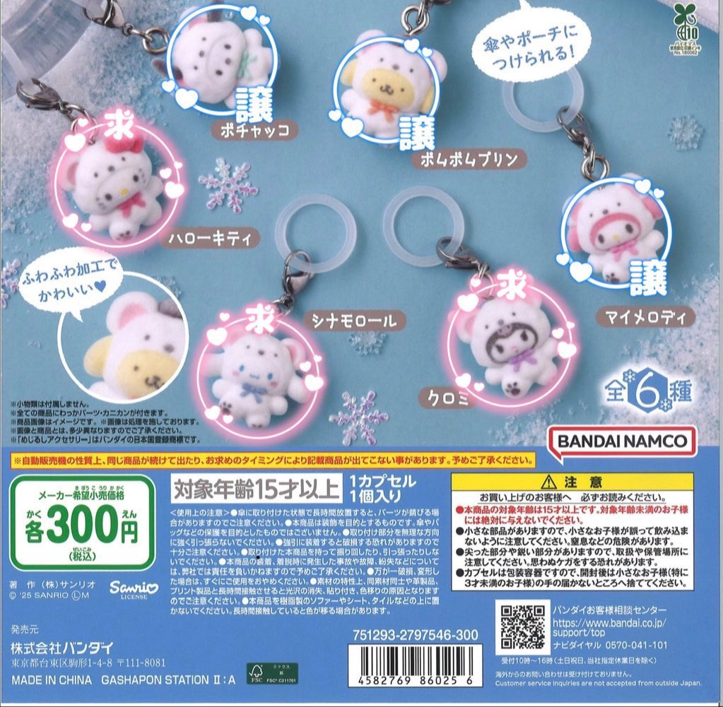 ばんび tweet media