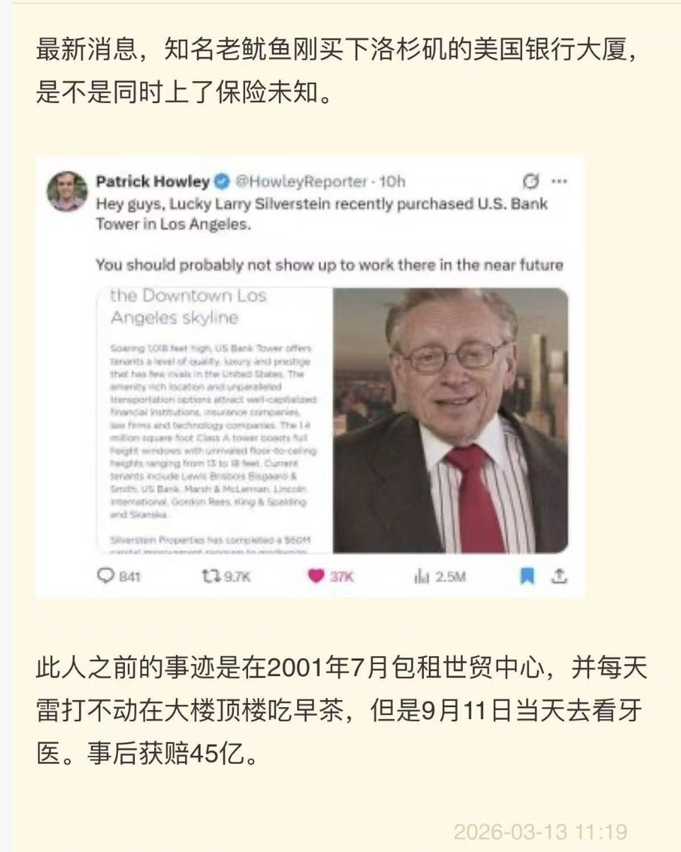 陳威廉 tweet media