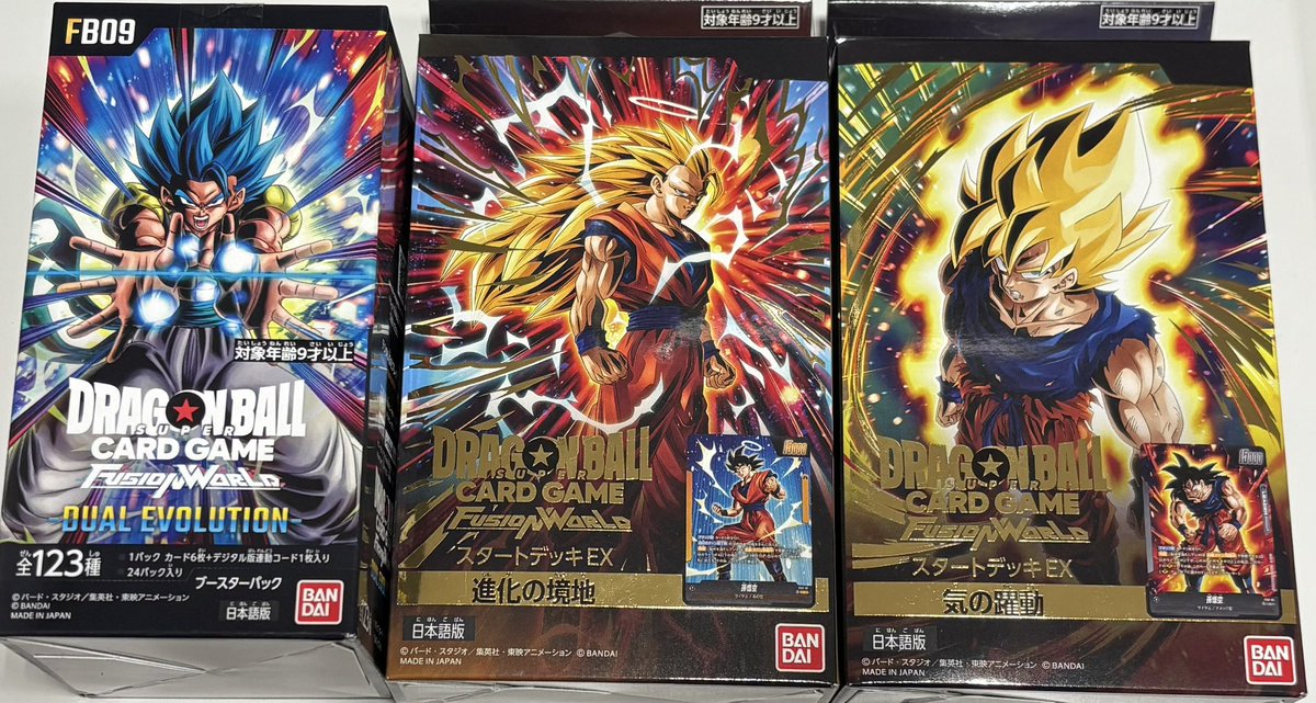ドラゴンボール FW スタートデッキEX×2 未開封＋2周年パックx2 ドラゴンボール FW スタートデッキEX×2 未開封＋2周年パックx2 【公式