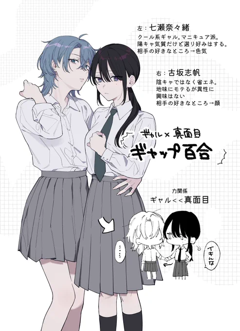 こんな2人です🩵💜

2人の漫画はこちらから⬇️
Kindle:https://t.co/XzKTWKS4x8
最新2巻は03/14発売です
Kindle:https://t.co/BC8QBLAAih 