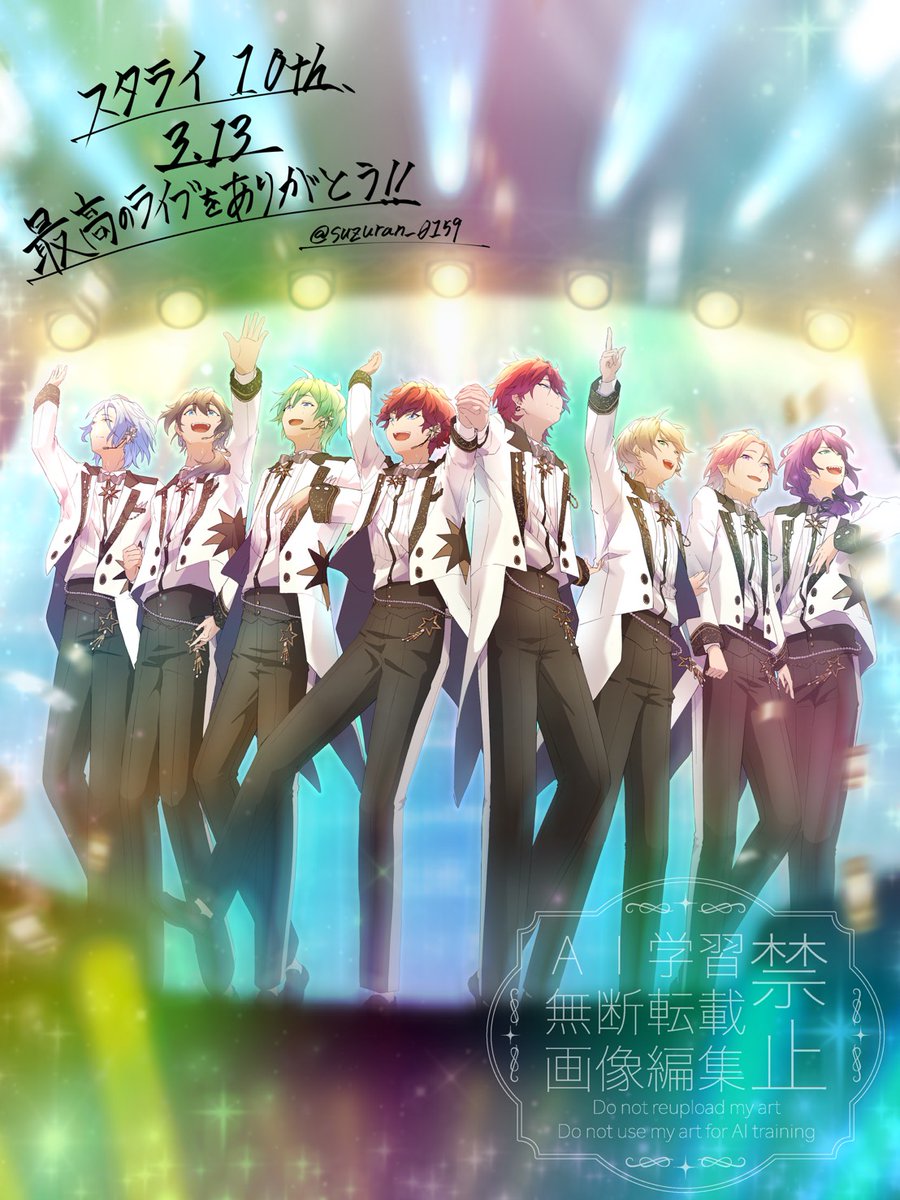 suzuran_0159's tweet photo. 初めてのスタライでした
ステージ演出と観客の一体感で包まれて幸せな時間を過ごせました
今日の事は一生忘れません
次も絶対見に行くぞ！！
  #スタライ10th https://t.co/e3QuMkQ6OY