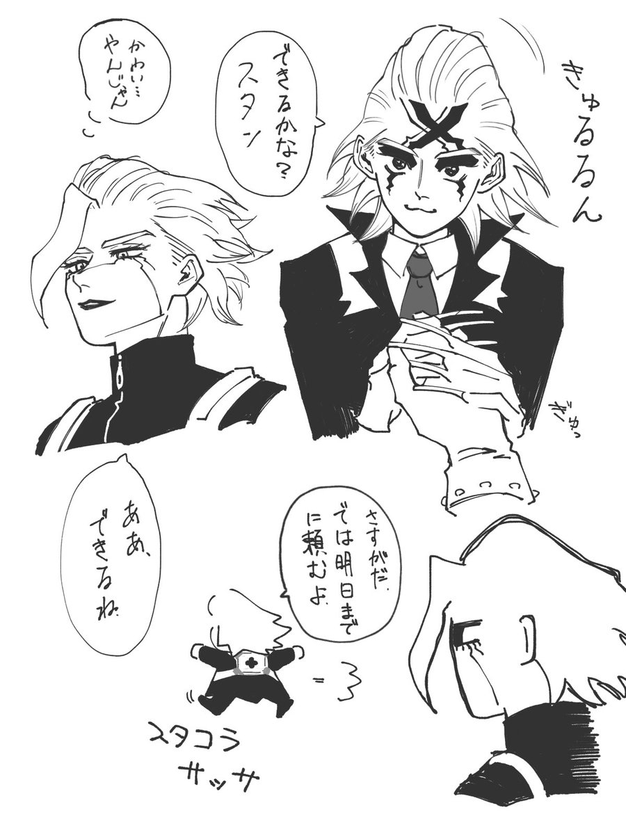 短足 tweet media