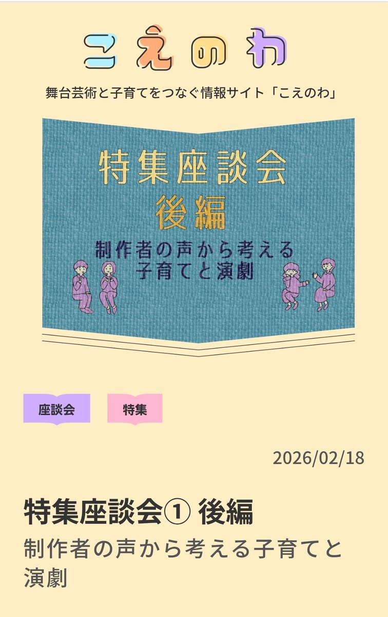 Momoko Kawano tweet media