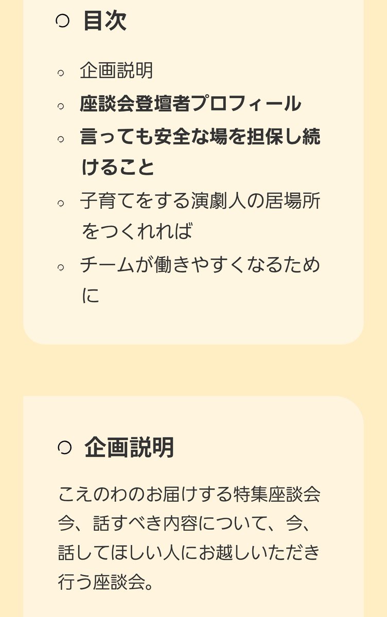 Momoko Kawano tweet media