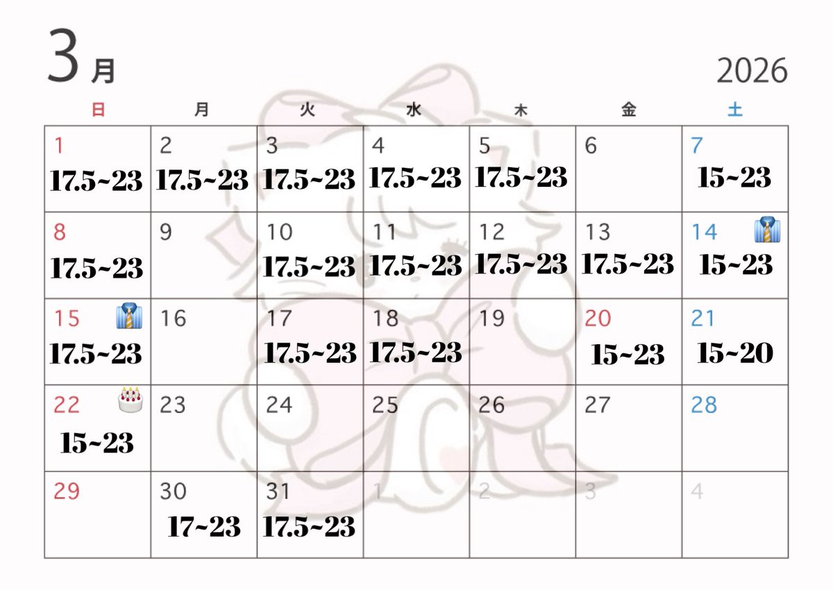 るな🫧 tweet media