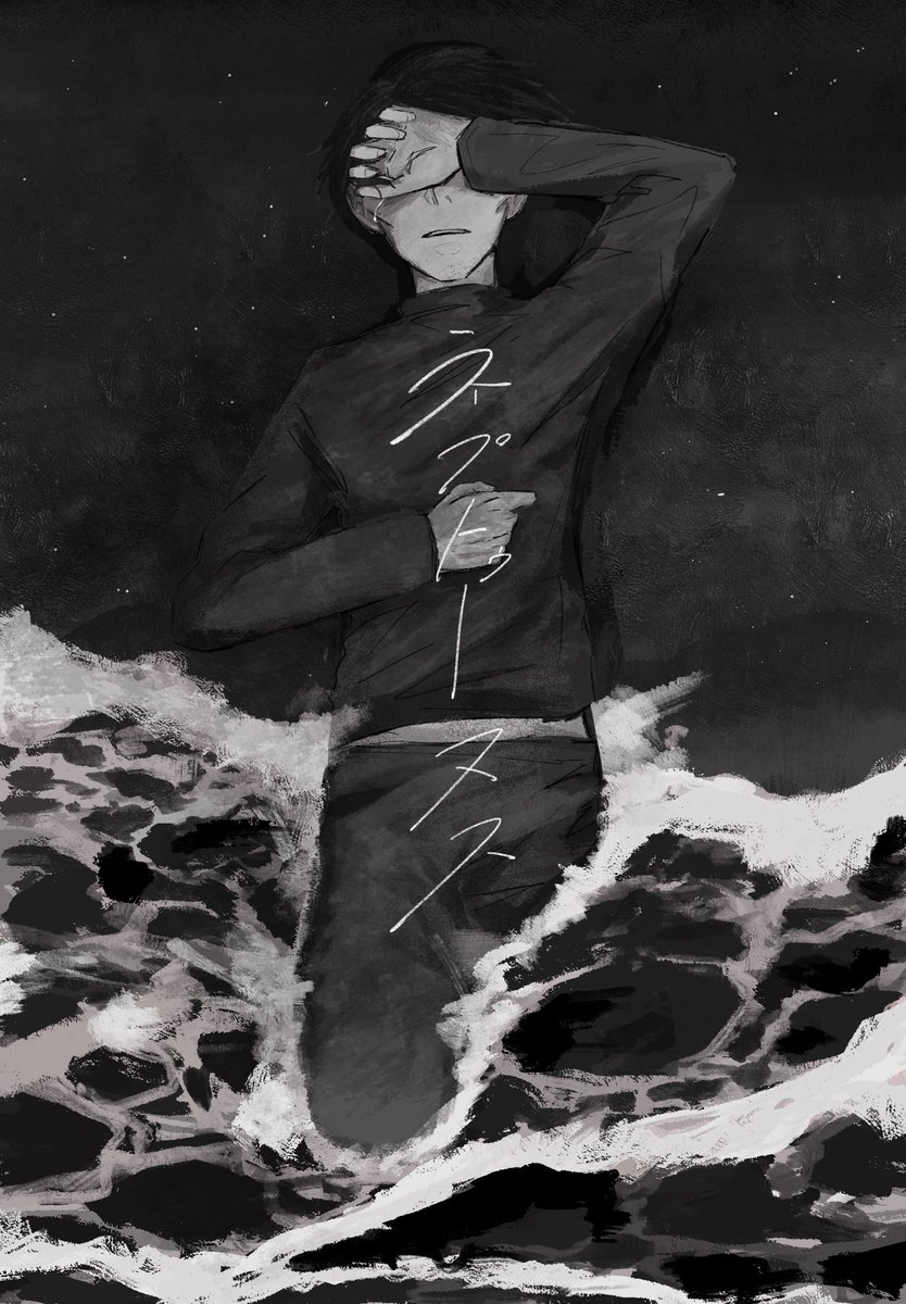 jio_1ml's tweet photo. 僕は砂

#サカナクション #sakanaction  #illustration https://t.co/qRzG6J3ysQ