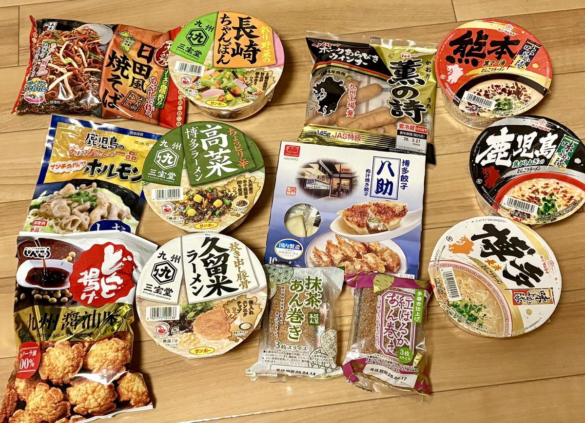 tansoman's tweet photo. 今年初投稿です💦去年にも増して社畜やってますが元気ですwww

発寒イオンで九州方面に向けて物欲解放してきました
#イオン大九州フェア https://t.co/C3mLFL5e1N