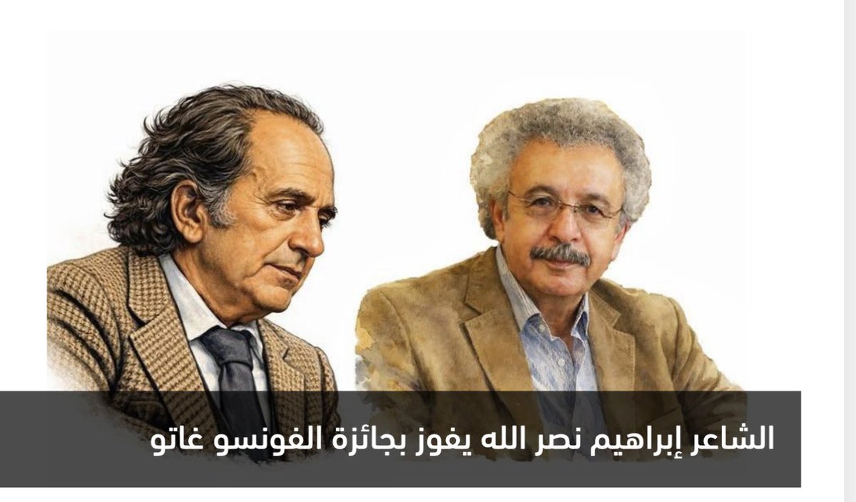 الدار العربية للعلوم ناشرون tweet media