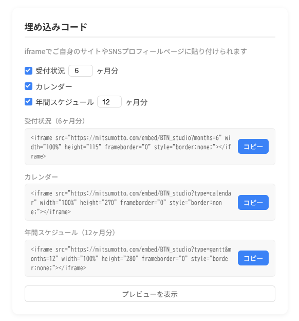 ぼたん@Live2D tweet media