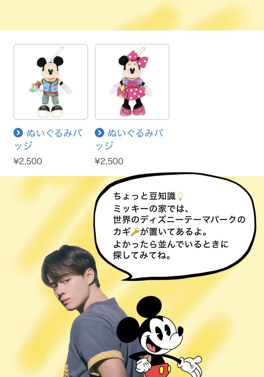 ダフBON tweet media