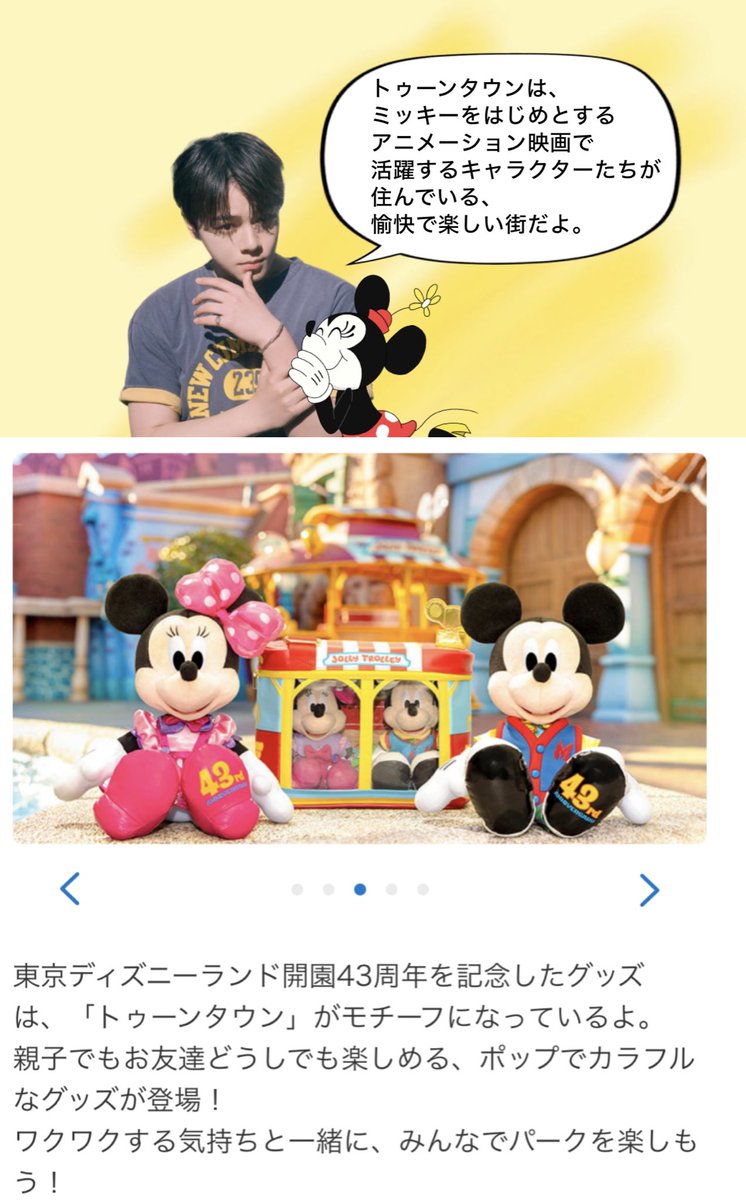 ダフBON tweet media