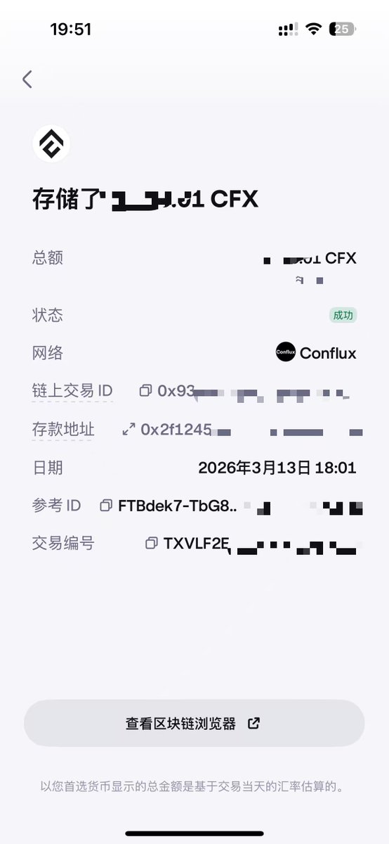 Canjian | 残剑 tweet media