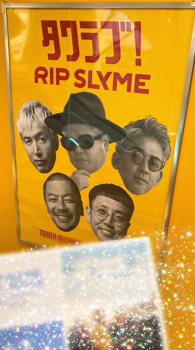 RIP SLYME】 本日Mステ出演📺 披露される「どON」「One」はベスト