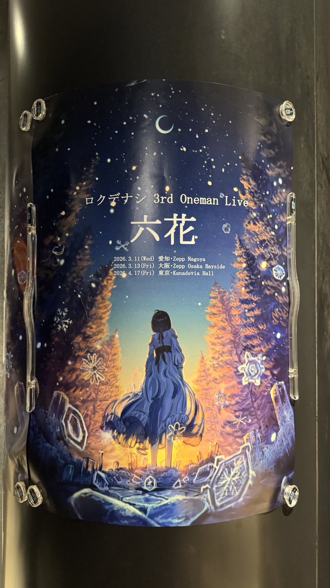 pun-to (@pun_tou) on Twitter photo 