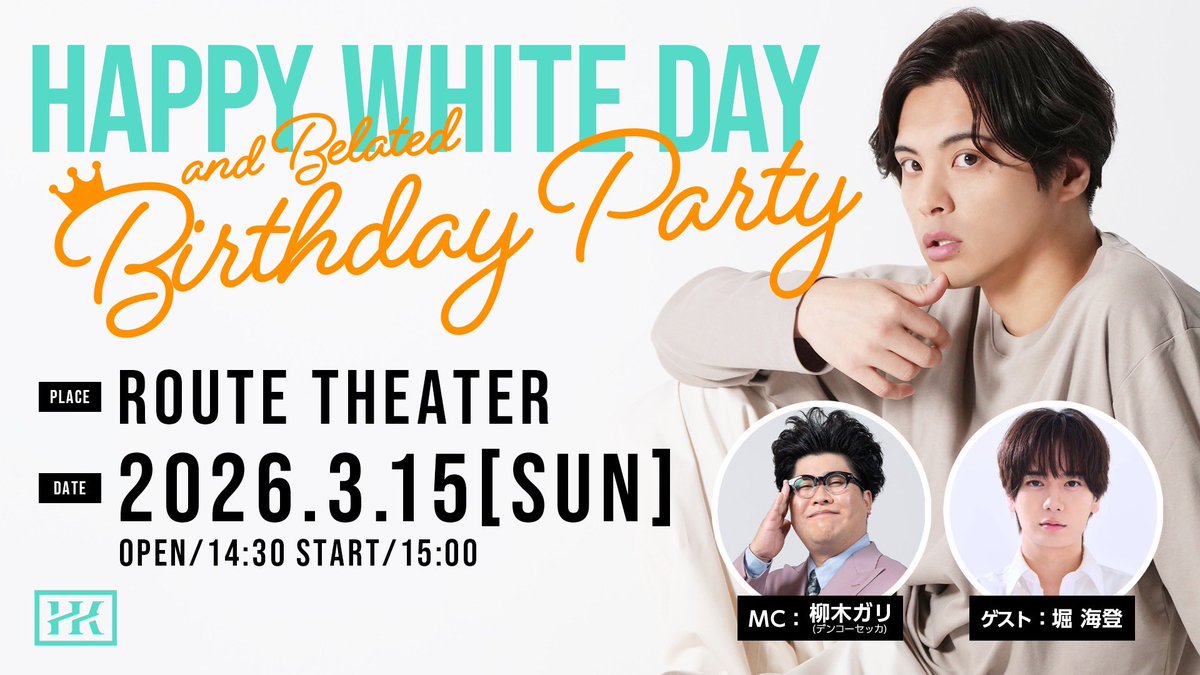 草野博紀STAFF tweet media