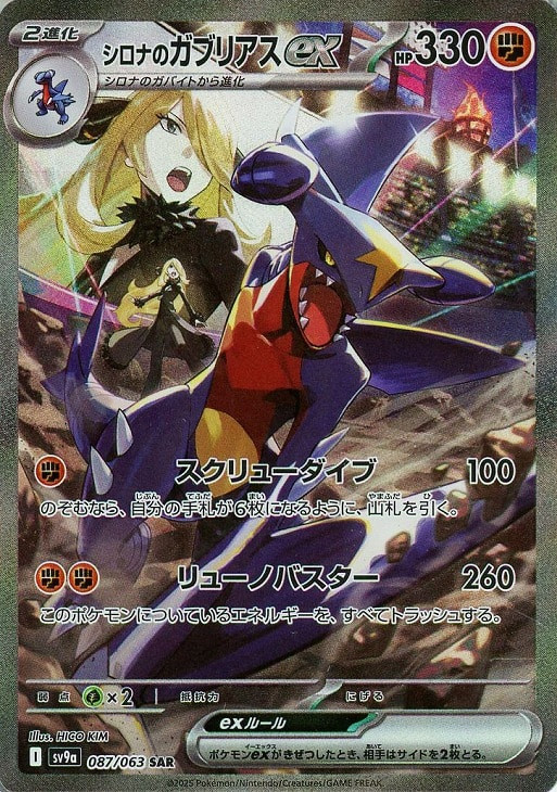 Choppa 🇨🇵 🇯🇵 ⚓ tweet media