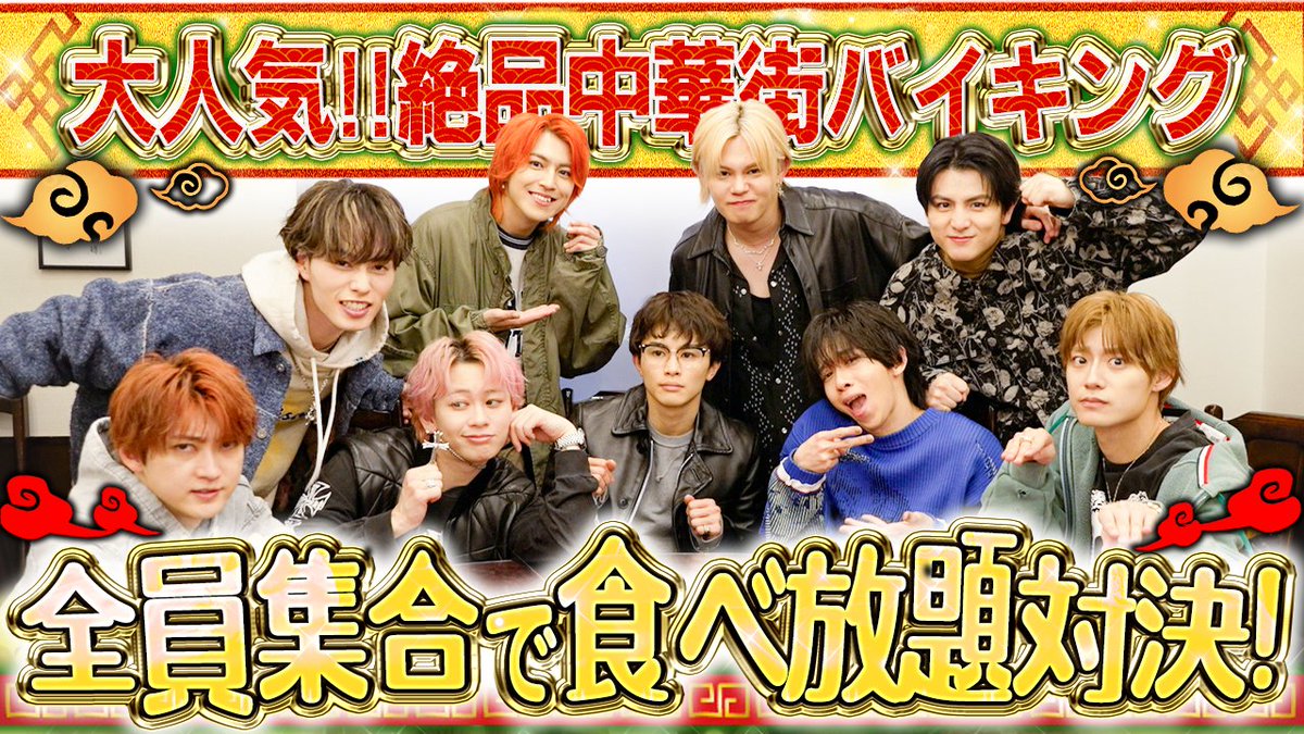 超特急 OFFICIAL tweet media