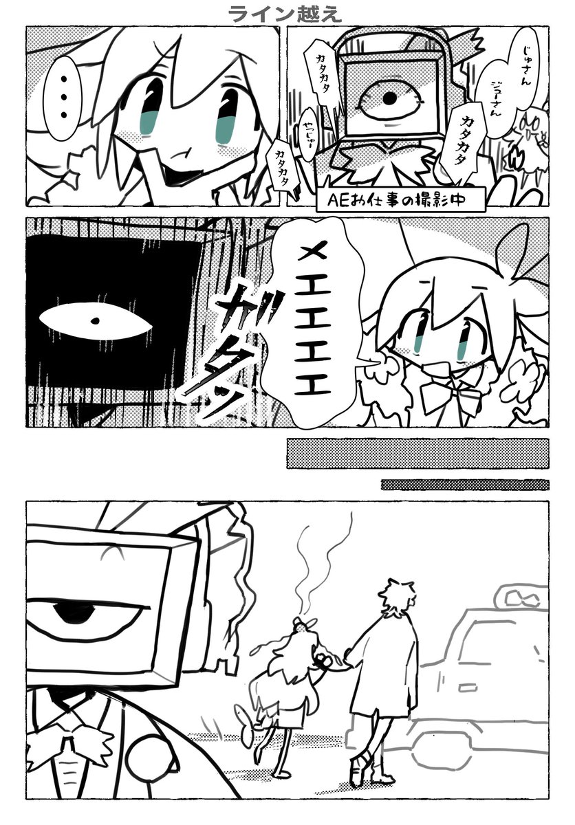 X1RKUENN's tweet image. #aftereffects