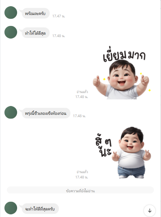 ลุงทอม tweet media
