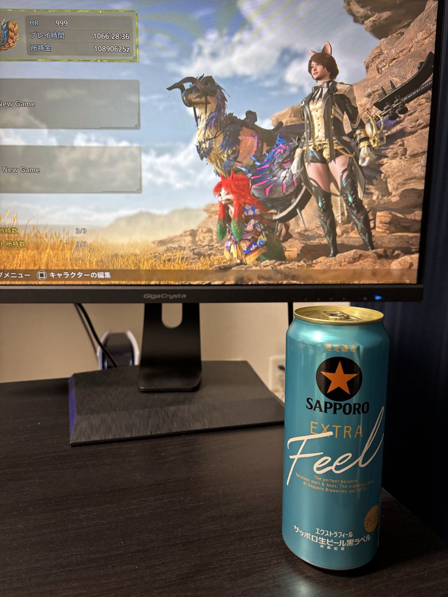 金曜日ですね。
ぴょぉぉぉぉぉおおおおおおお🍺