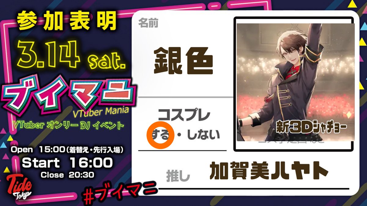 銀色@29🏢 tweet media