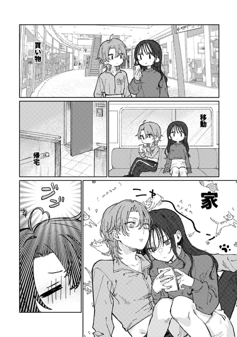 (3/3) 