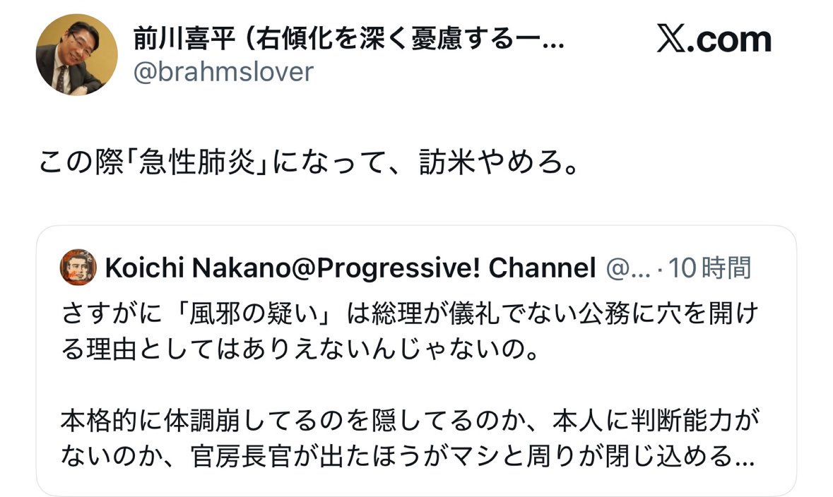 ボギーてどこん（浦添新基地建設見直し協議会） tweet media