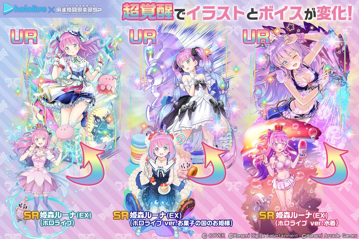 麻雀格闘倶楽部Sp tweet media