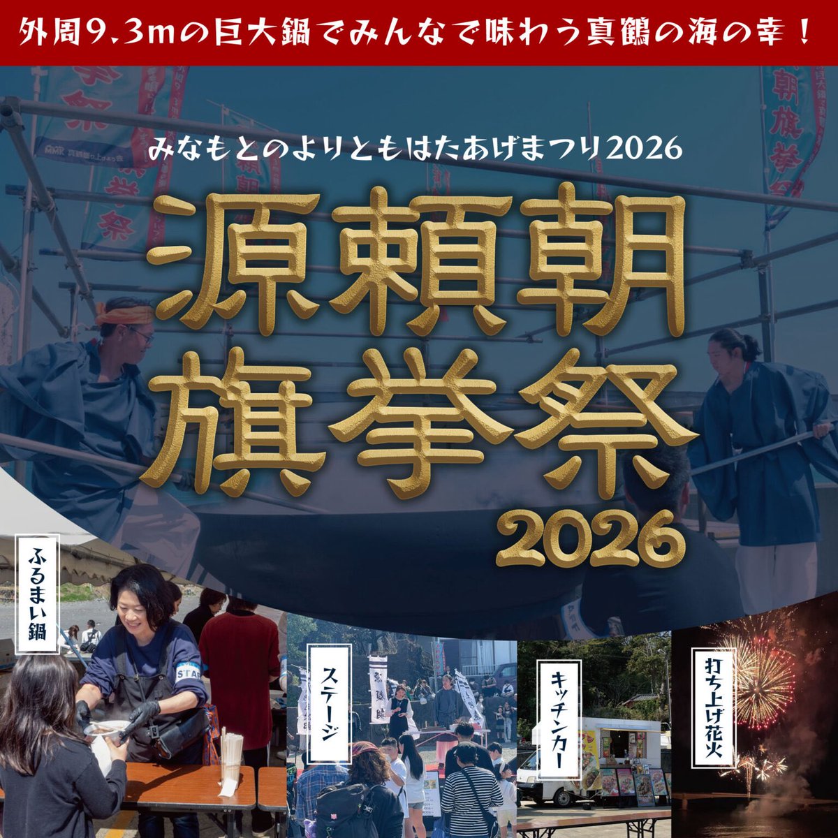 shownan_FW's tweet photo. ココアち花火の試射ができ、夜空で輝くココアちにまずまず出会うことができました。
直近で３月22日（日）真鶴町岩海岸で行われる源頼朝旗挙祭にて連続４発を打上げます。さてお顔はこちらを向いてくれるでしょうか…
お祭り詳細はリプライをご覧下さい👀
#ココアちだーいすき https://t.co/wZS4eCCVXC