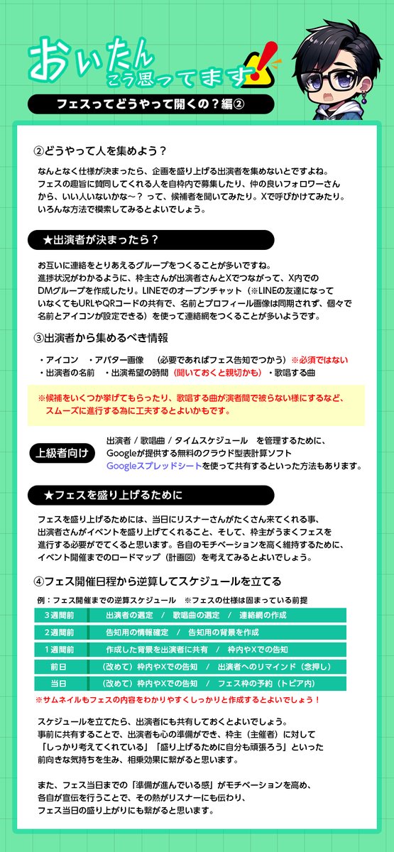 おぃたん tweet media