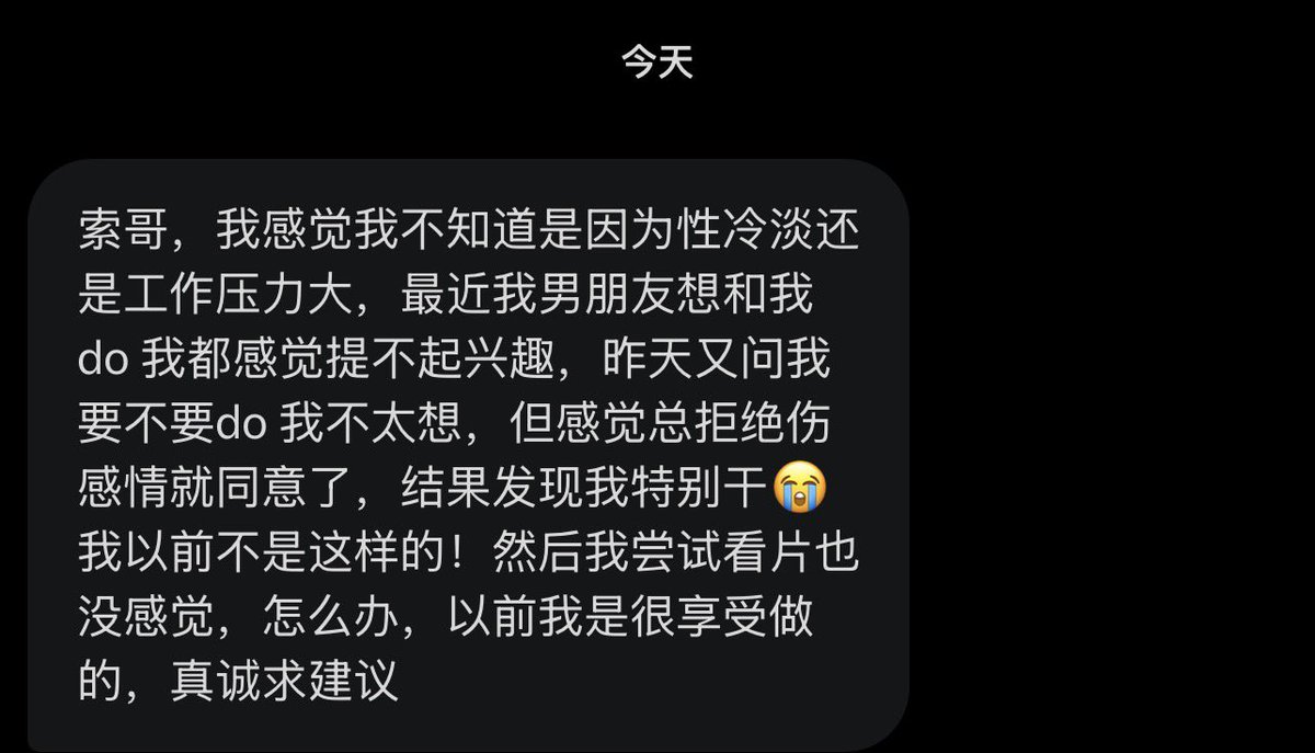 跑调的毕加索 tweet media