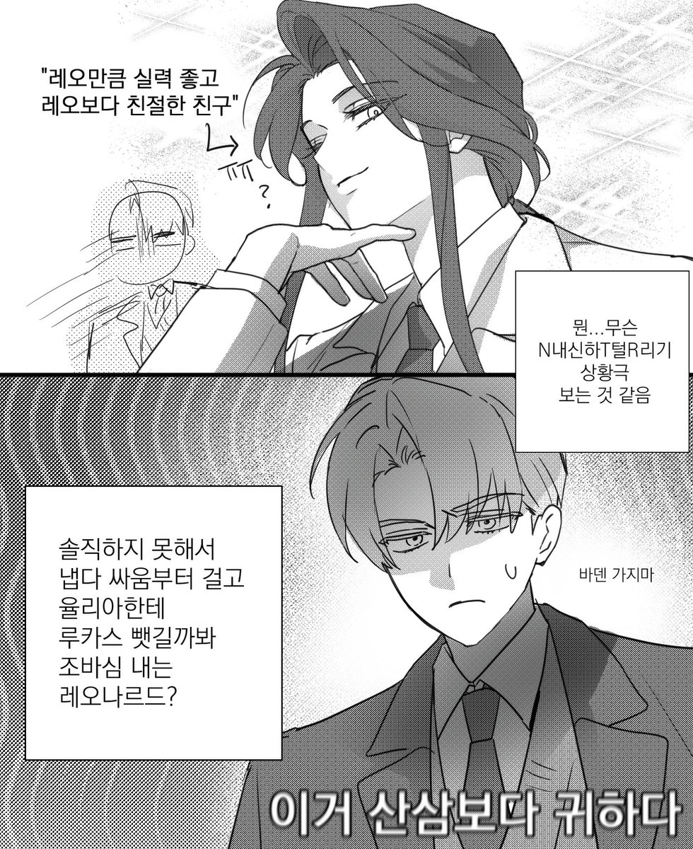 솜개 tweet media