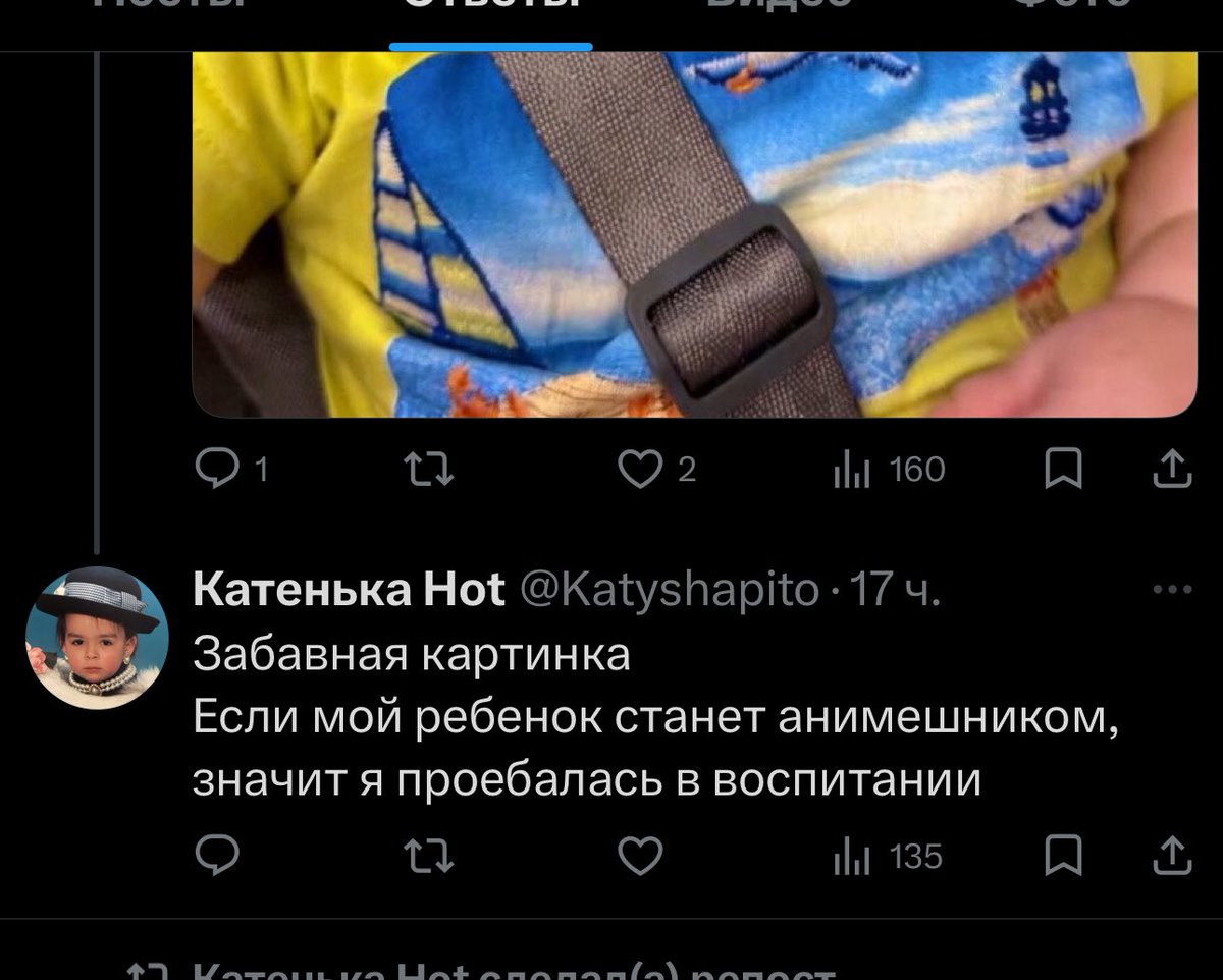 Нерадивый студент tweet media