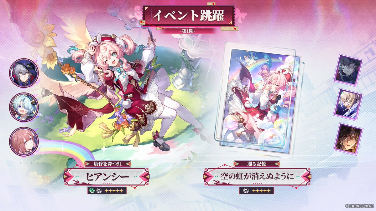 崩壊：スターレイル tweet media