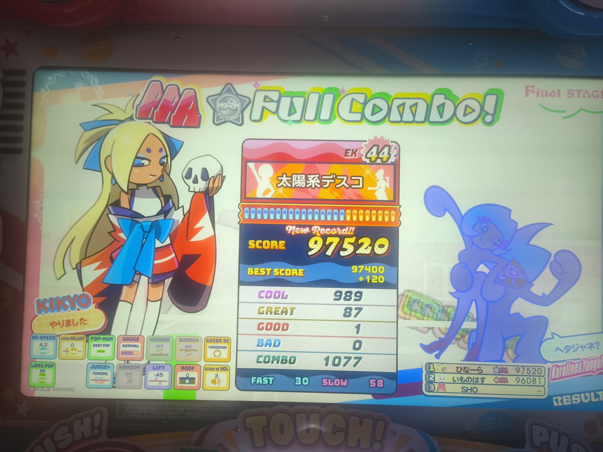 44初FC！
いやパフェあったやんけー！
#エルフレ音ゲー部