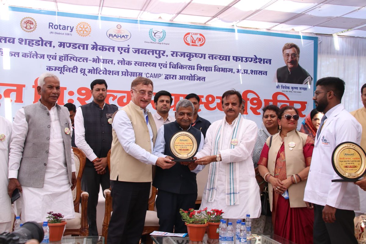 Rajendra Shukla tweet media