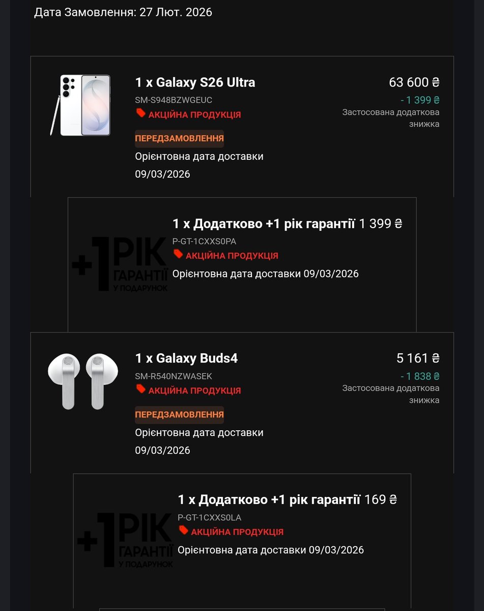 дитина похилого віку tweet media