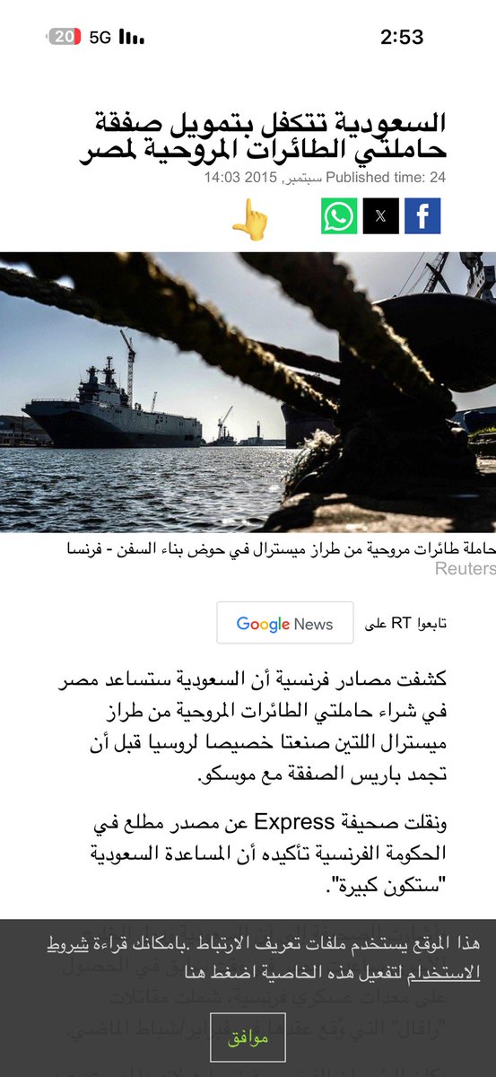 عبدالله tweet media