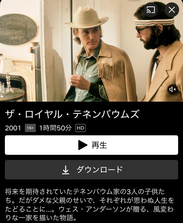 haru_rewrite's tweet photo. ついにNetflixで、ウェス・アンダーソン監督作品が観れる…！！シュールでポップで、ユーモア溢れる世界観を堪能してください。 https://t.co/fgGaHWHcmD