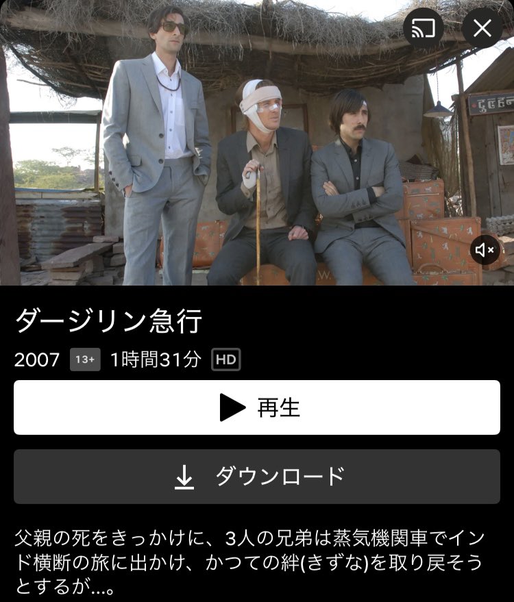 haru_rewrite's tweet photo. ついにNetflixで、ウェス・アンダーソン監督作品が観れる…！！シュールでポップで、ユーモア溢れる世界観を堪能してください。 https://t.co/fgGaHWHcmD