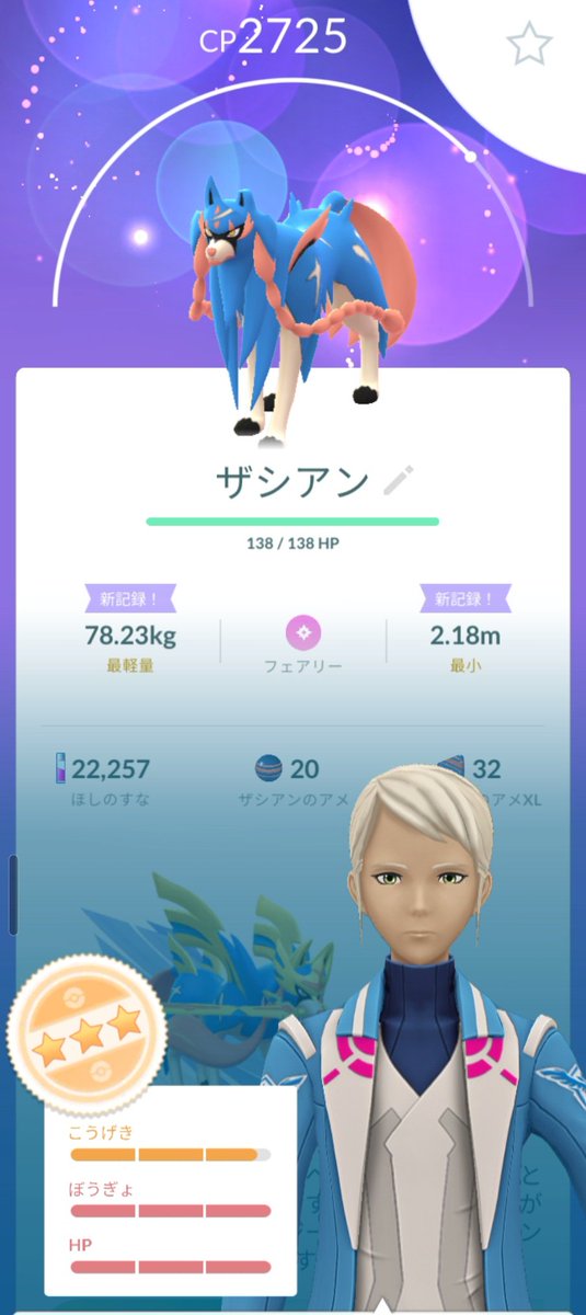 KK_kingdam's tweet photo. ザシアンくんそこかけちゃだめだめよ https://t.co/fspbfhQg5i