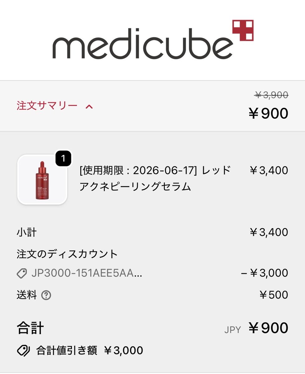 み👧👦 tweet media