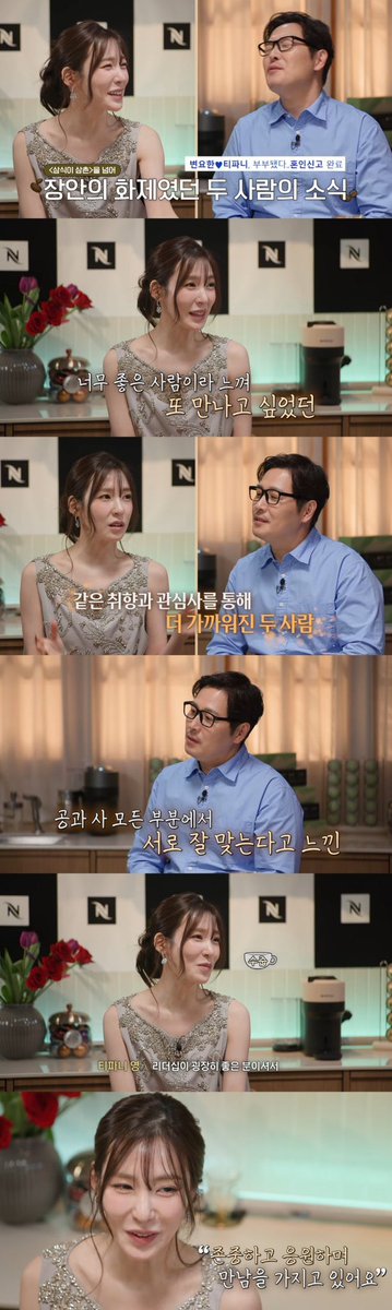 infodrakor_id's tweet image. #Tiffany #SNSD akhirnya spill cerita awal hubungannya dengan #ByunYohan 

Mereka mulai dekat setelah sama-sama main di drama Disney+ Uncle Samsik. Tiffany bilang setelah syuting selesai, dia merasa Yo-han orang yang sangat baik dan ingin mengajak bertemu lagi dengannya, tapi