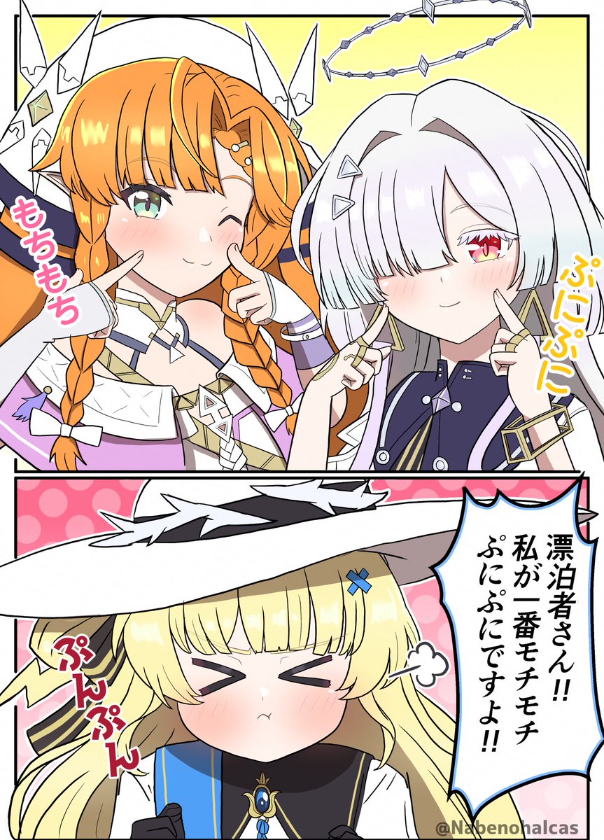 ナベハル tweet media