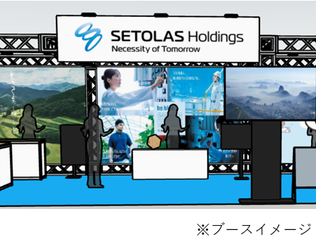 SETOLAS_HD's tweet photo. ＼ #かがわマラソンEXPO2026 🏃‍♀️／

SETOLASは豪華景品が当たるガラポン抽選会やフォトブースを出展📸✨
走る人も走らない人もかがわマラソンを楽しみましょ「 #う！ 」
📅3/14(土)10:00～19:00
　  3/15(日)10:30～16:00

ご来場お待ちしてます！

#SETOLAS_HD_group https://t.co/Zpgkp5kCow