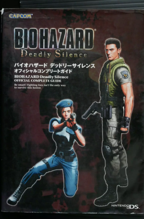 AllmightoFranky's tweet image. La publicité papier #ResidentEvil du jour,bonjour!Les 30 ans de la saga!De la pub pour #ResidentEvilDS,le Deadly Silence sur #NintendoDS en mars 2006!La belle double-page FR,le guide en Japonais et une belle affichette!! #retrogaming #90s #capcom #biohazard