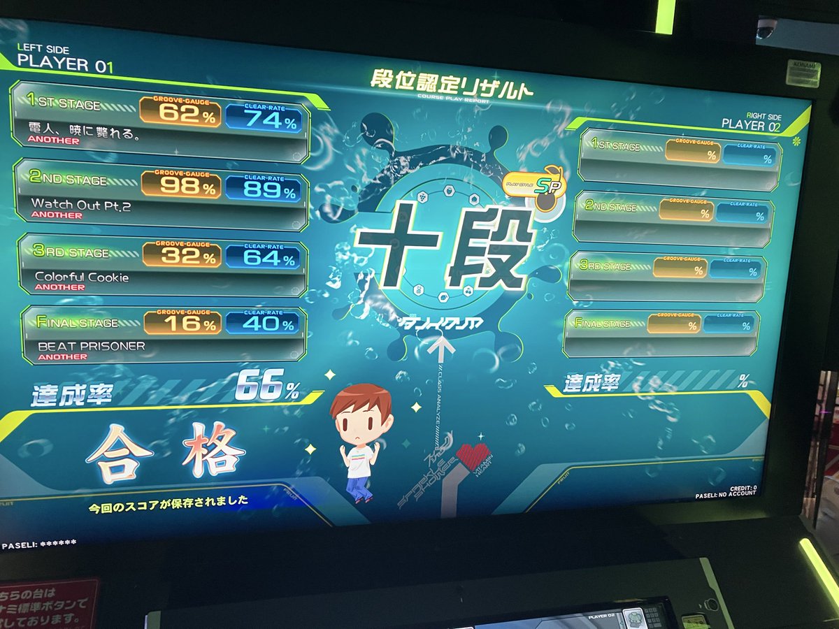 ぢらっ☆ tweet media