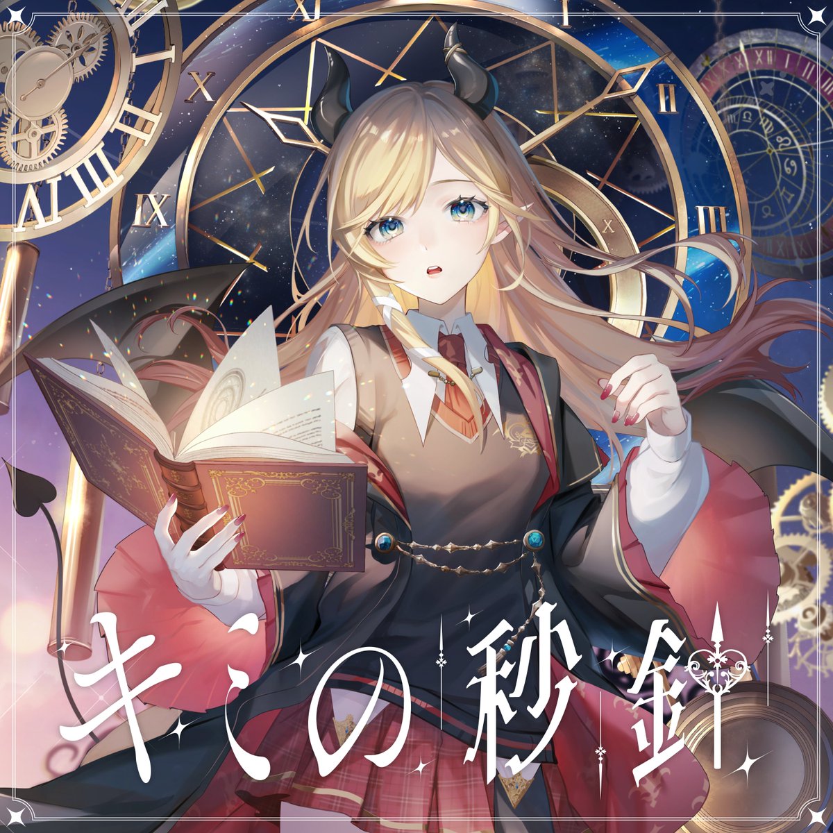 💋#癒月ちょこ 楽曲&ボイスドラマプロジェクト 「The Beginning