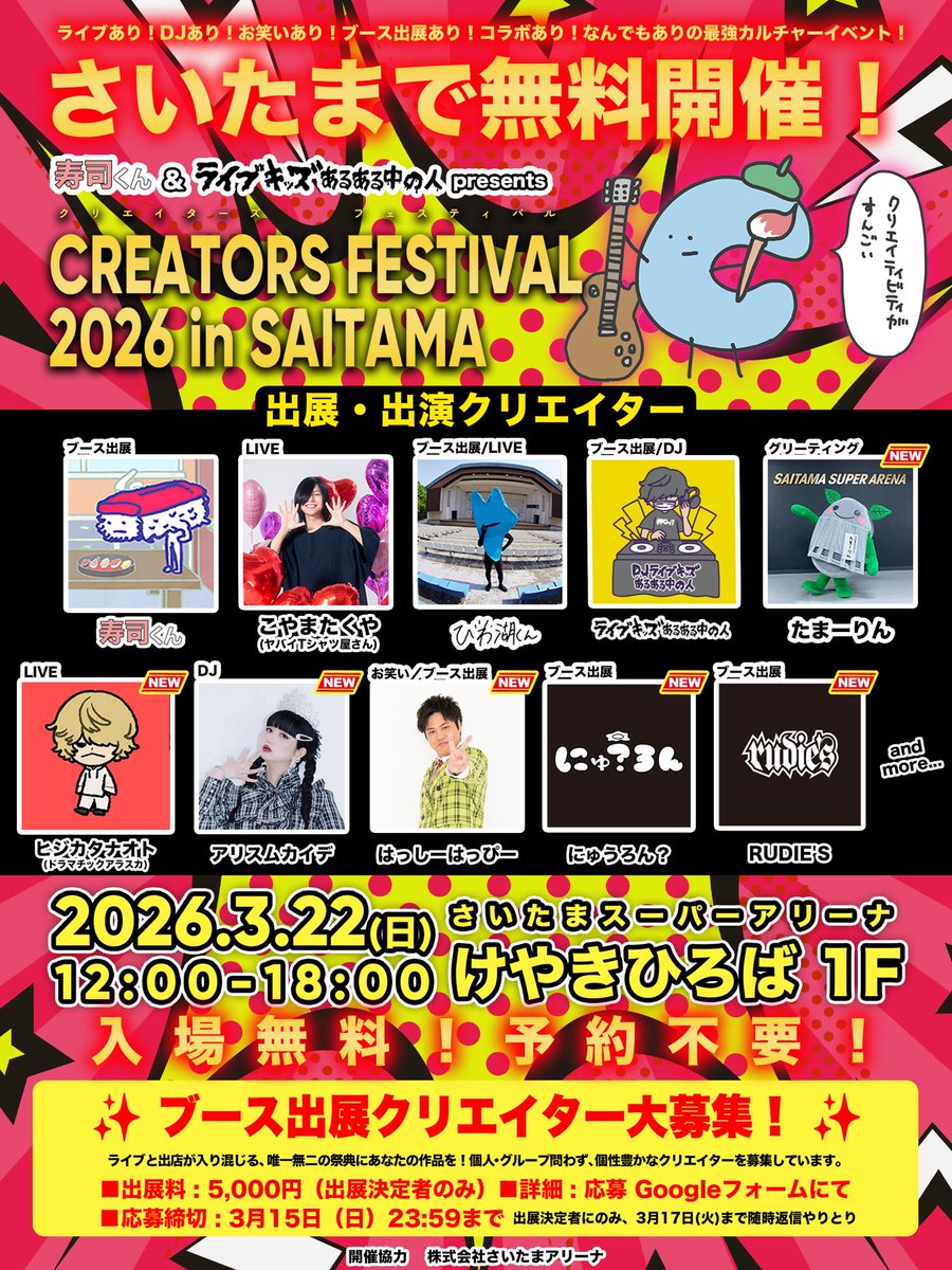 ドラマチックアラスカ tweet media